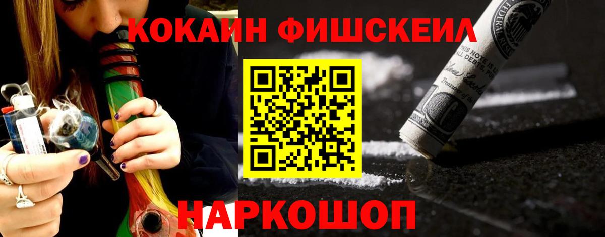 КОКАИН 99% Мурино