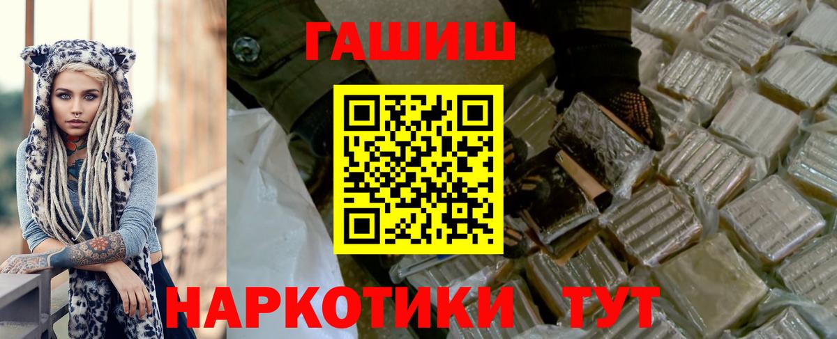 где купить наркотик  ГАШИШ Premium  Вход с VPN  ГАШИШ  Мурино  ГАШИШ AMNESIA HAZE 