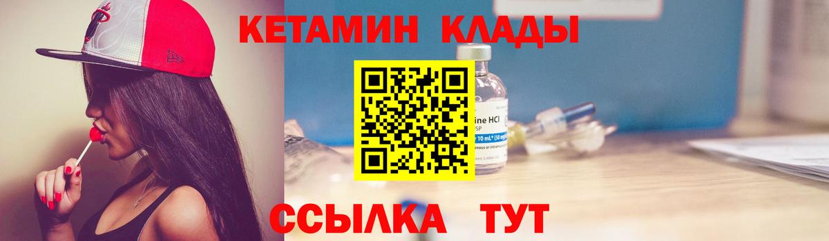 Кетамин ketamine  Вход с VPN  MEGA ONION  Мурино 