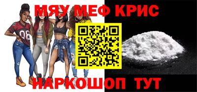 spice Донецк