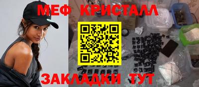spice Донецк