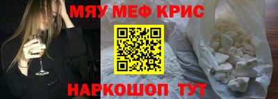 спайс Дубна