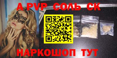 дурь Донской