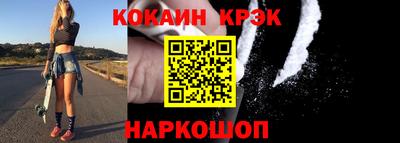 спайс Дубна