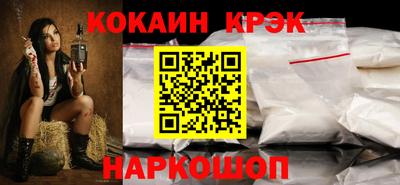 spice Донецк