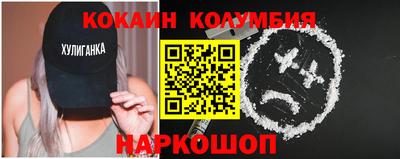 спайс Дубна
