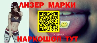 spice Донецк