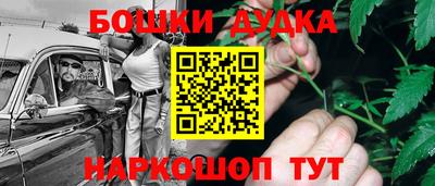 mdma Ставрополь