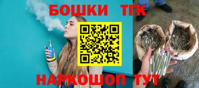 spice Донецк