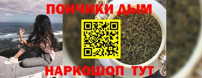 spice Донецк