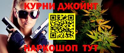спайс Дубна