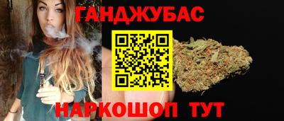 спайс Дубна