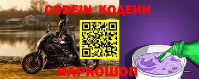 spice Донецк