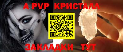 спайс Дубна