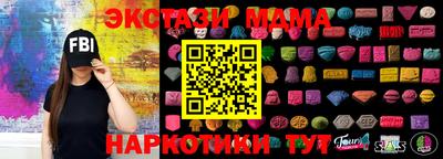 spice Донецк