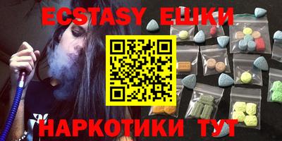 spice Донецк