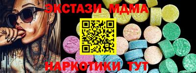 spice Донецк
