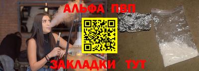 спайс Дубна