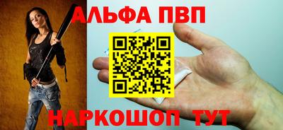 spice Донецк
