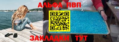 спайс Дубна