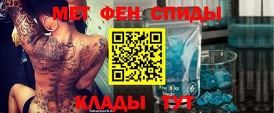 спайс Дубна