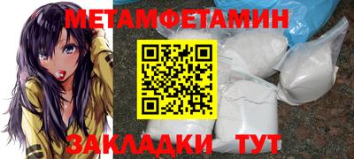 spice Донецк