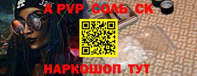 спайс Дубна