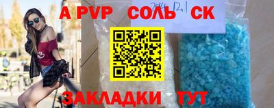 spice Донецк