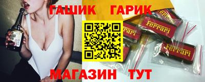 спайс Дубна