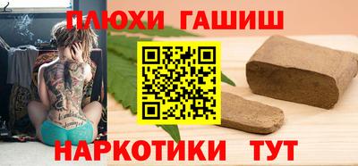 спайс Дубна