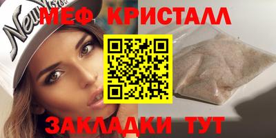 spice Донецк