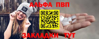 spice Донецк