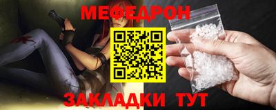 спайс Дубна