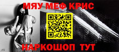 спайс Дубна