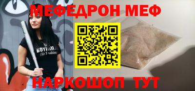 спайс Дубна