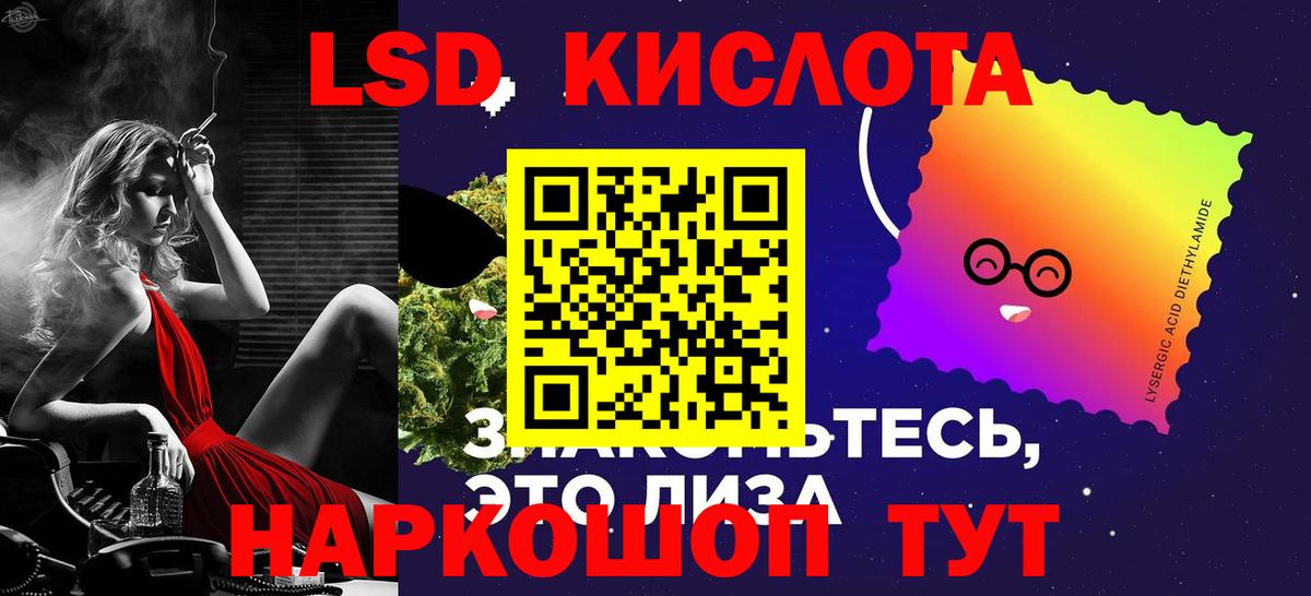 LSD-25 экстази кислота Мурино