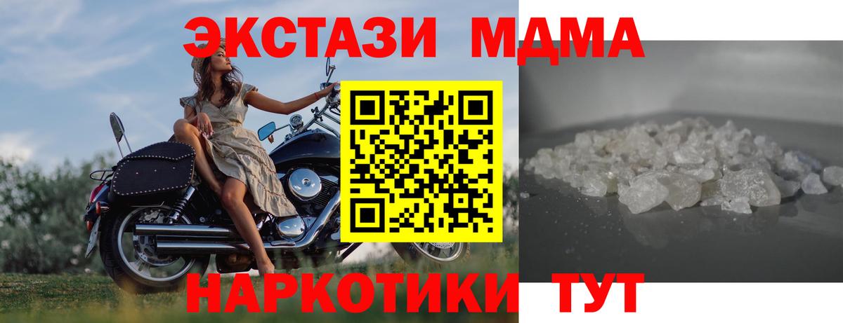 КОКАИН  Экстази  Мурино  Вход с VPN  МЕФ кристаллы  ТГК  ГАШ  МАРИХУАНА 