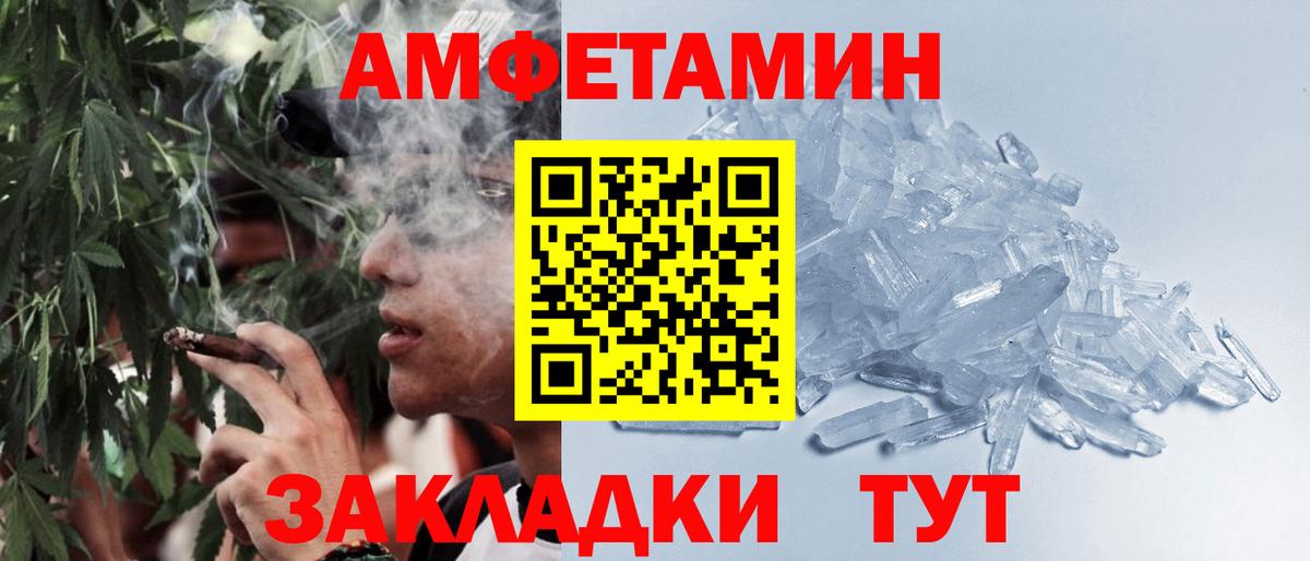 МЕТАМФЕТАМИН пудра  Вход с VPN  Мурино 