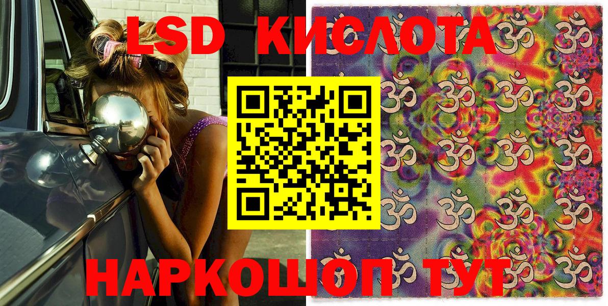 Марки NBOMe  Марки 25I-NBOMe 1,5мг  Вход с VPN  Мурино 